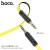 UPA16 AUX Audio Cable (L=2M)-Yellow